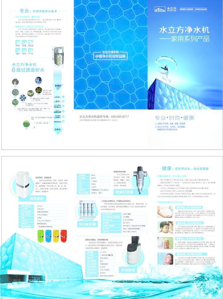 飲水健康，一目了然——飲水機使用與維護圖文指南