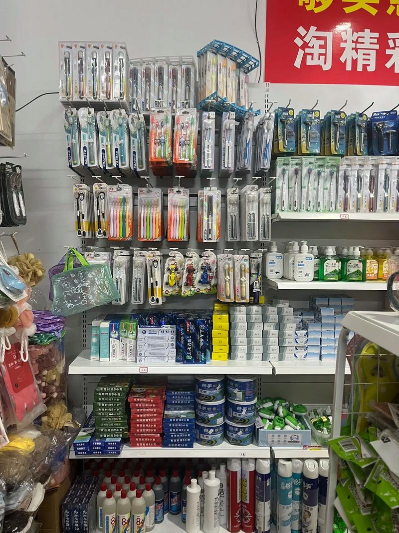 誠信經(jīng)營，點(diǎn)亮實(shí)體日用百貨店的溫馨之光